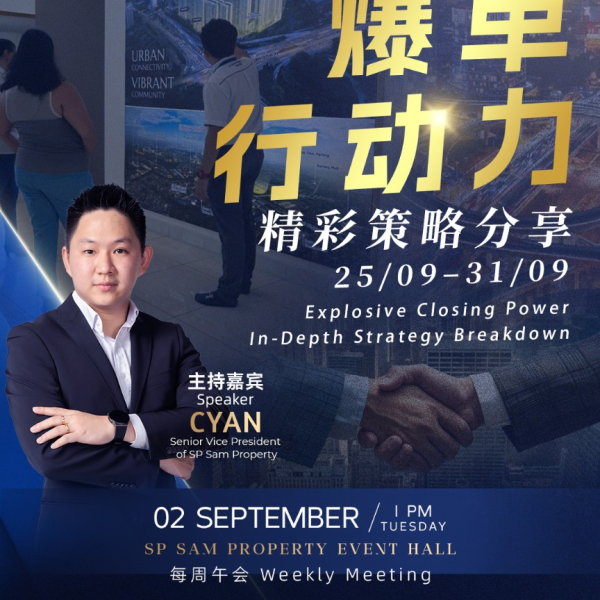 SP SAM | Meeting Preview 《 Explosive Closing Power | In-Depth Strategy Breakdown 》